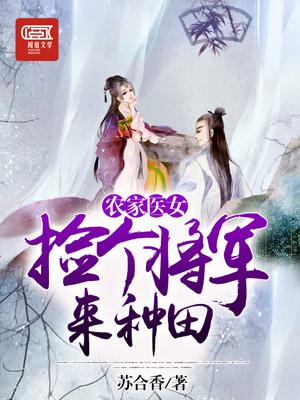 满园春色惹人醉诗词