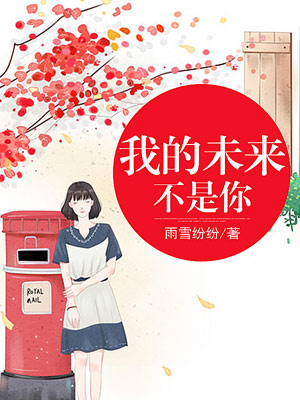 我重生成了地球TXT