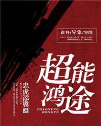 属蛇人遇见蛇配对好不好