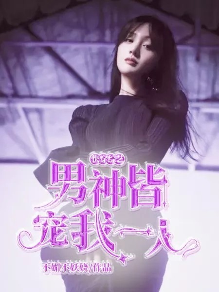 剑徒之路下载八零电子书