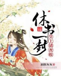 沙雕替身被抛弃后爆火综艺下载