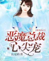 重生之渣女 多多奕杉