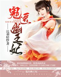 别人找我办事我收钱
