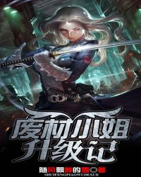 七零弃夫逆袭