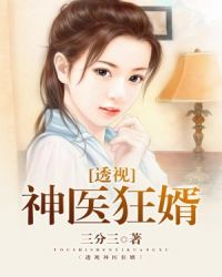 史上最强女帝百度百科