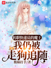 孟星鸾周京臣小说