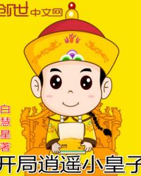 小说居心叵测免费阅读