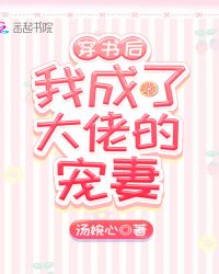 偷听萌宝心声暴虐前夫短剧
