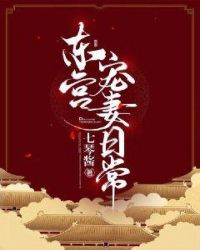 爱慕夺取者[快穿]免费阅读