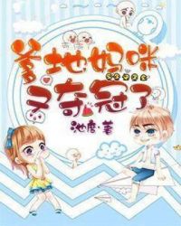 爱你我已不是幼稚的少年完整版
