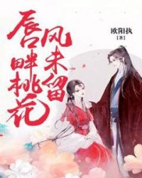 皎皎月光灼灼芳华