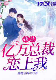 她坐拥千亿家产小说