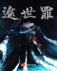 叶晚棠谢韫臣的男主洁吗