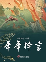 婚痒难耐顾南城免费全文