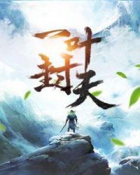 秦夜沈云雾小说作者是谁