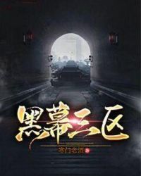 楚东恒华悦然在线阅读