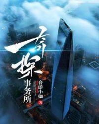 小说楚东恒华悦然叫什么名字啊