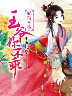 楚东恒华悦然免费阅读