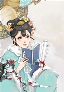 楚东恒华悦然小说叫什么名字来着