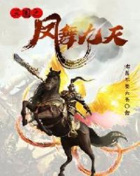 男主周晨重生后不当舔狗的小说