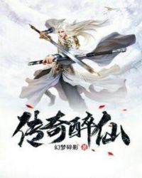 纪初禾萧晏安245集