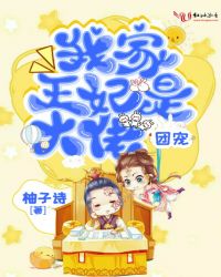 被阴郁小徒弟觊觎