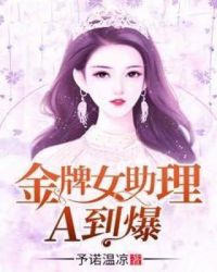 神都绯梦录笔趣阁免费阅读