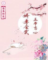 朱雄英鹰忆流落民间被朱元璋找到