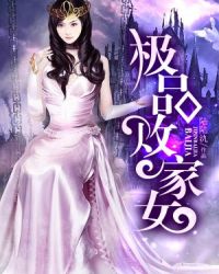 出狱后我无敌都市第十五集