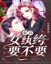 唐可馨庄昊然全文阅读