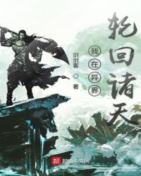 林唐臣