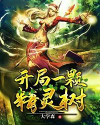 女主叫方什么的