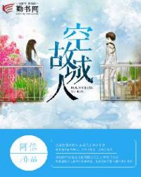 叶锦沫季司宸小说免费阅读