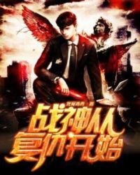 官途争先叶庆泉与宋嘉琪结局