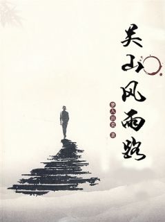 主角萧毅的名字