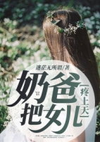 弹痕无声全文免费下载