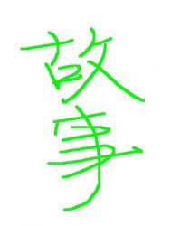 天下长河纪录片