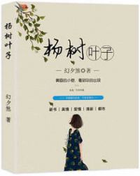 杨树叶的图片