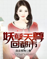 都市超级天帝免费阅读