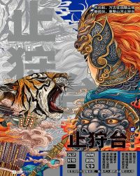 服软短剧免费观看12
