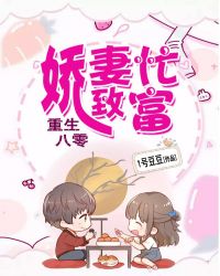 女尊穿越农村