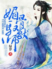 成瘾性by执迷作品集
