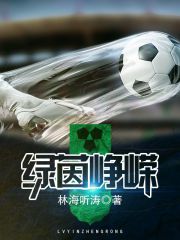 高辣排