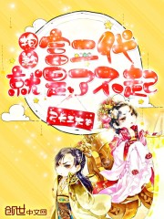 温宁和姜楚寒大结局6