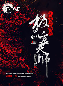 闻宴舟白柚