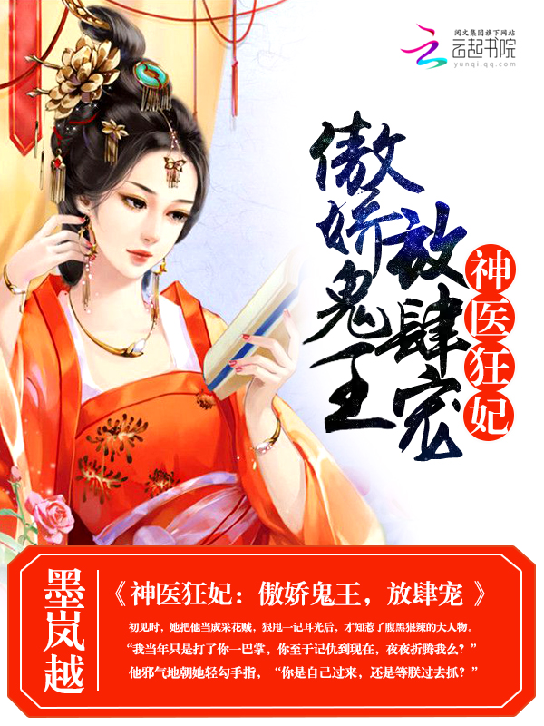 时倦常雪大结局
