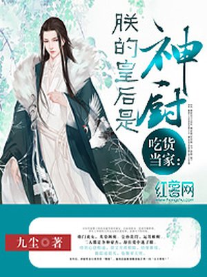 一睡成瘾(高H1V1)全部章节
