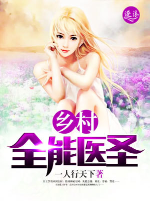 医毒狂妃逆天萌宝