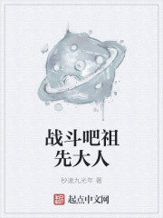 离婚后总裁前夫追疯了txt