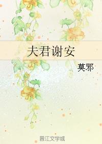 秦王颜若雪最新章节
